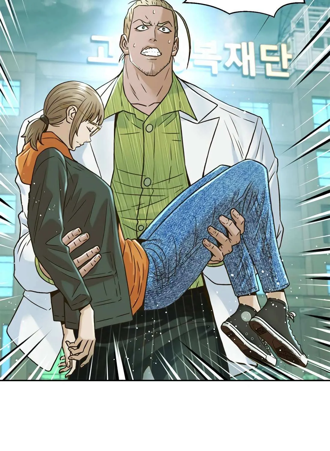 Judge Lee Han Young Chapter 182 page 121 - 