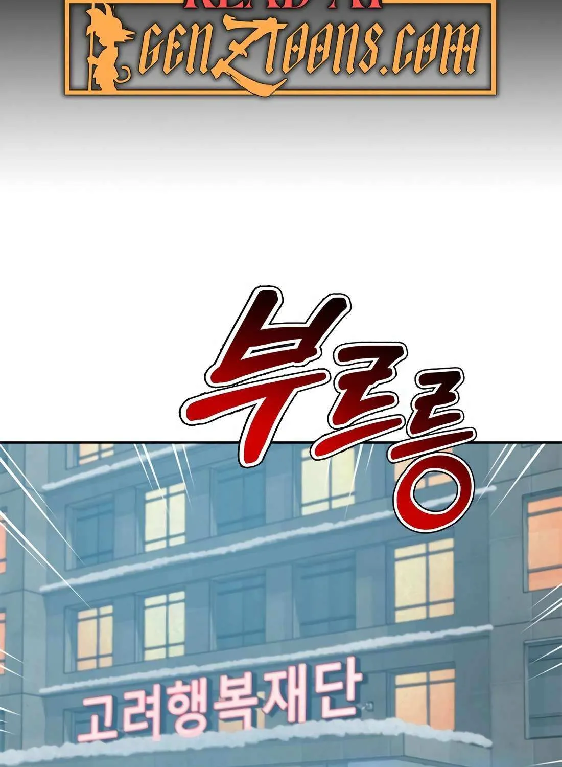 Judge Lee Han Young Chapter 182 page 3 - 