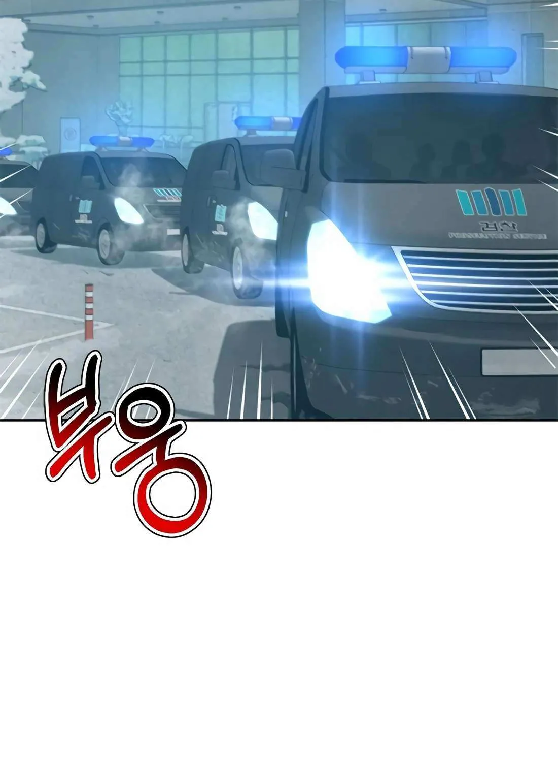 Judge Lee Han Young Chapter 182 page 4 - 