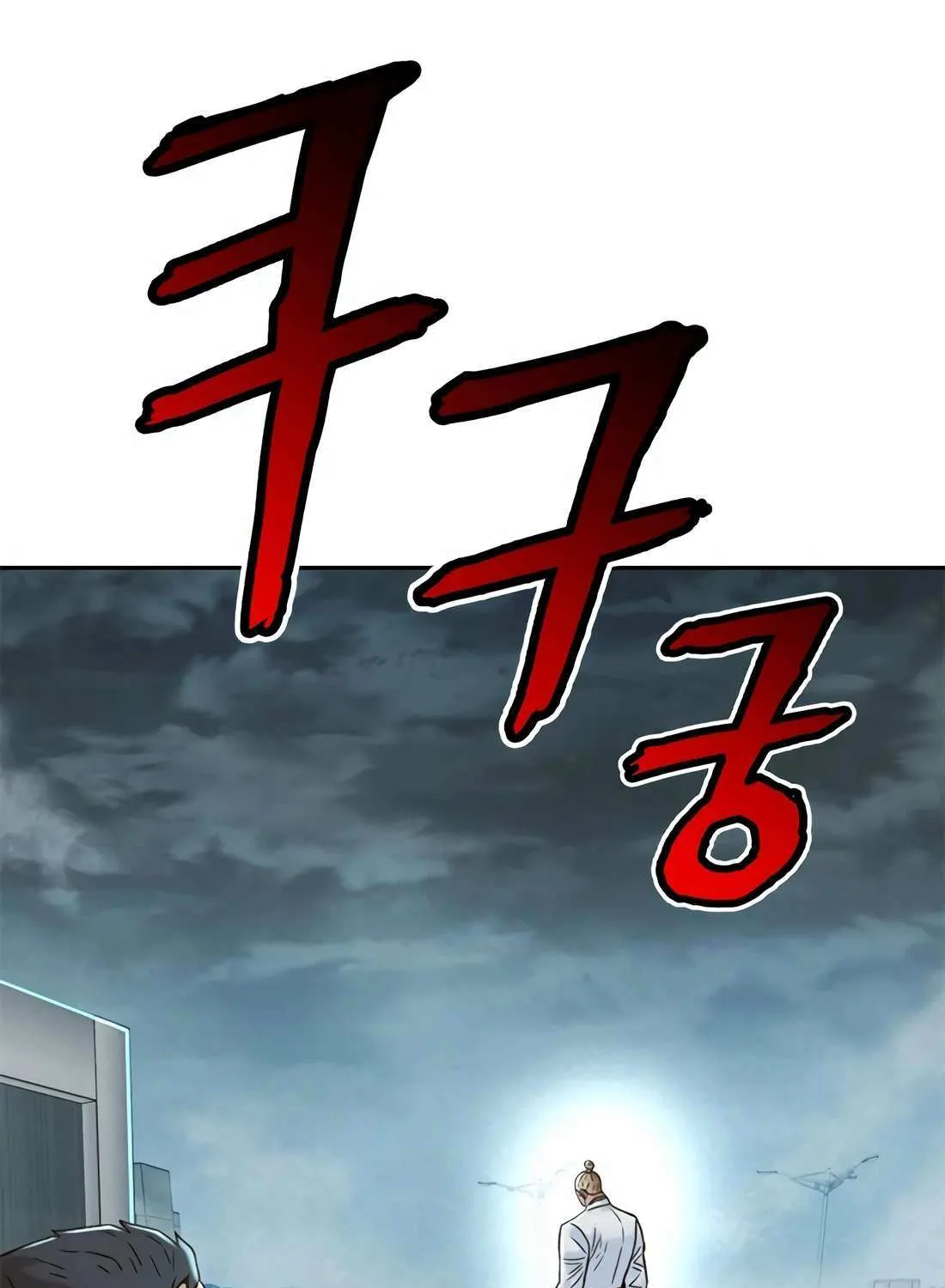 Judge Lee Han Young Chapter 182 page 71 - 
