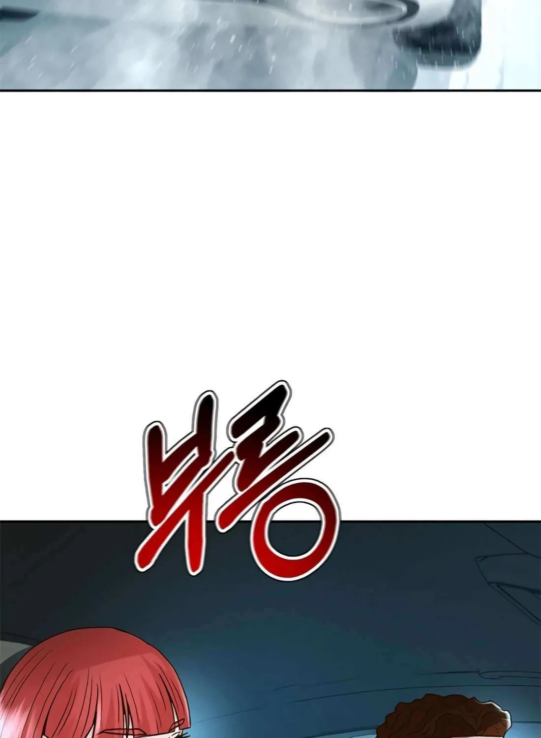 Judge Lee Han Young Chapter 182 page 82 - 