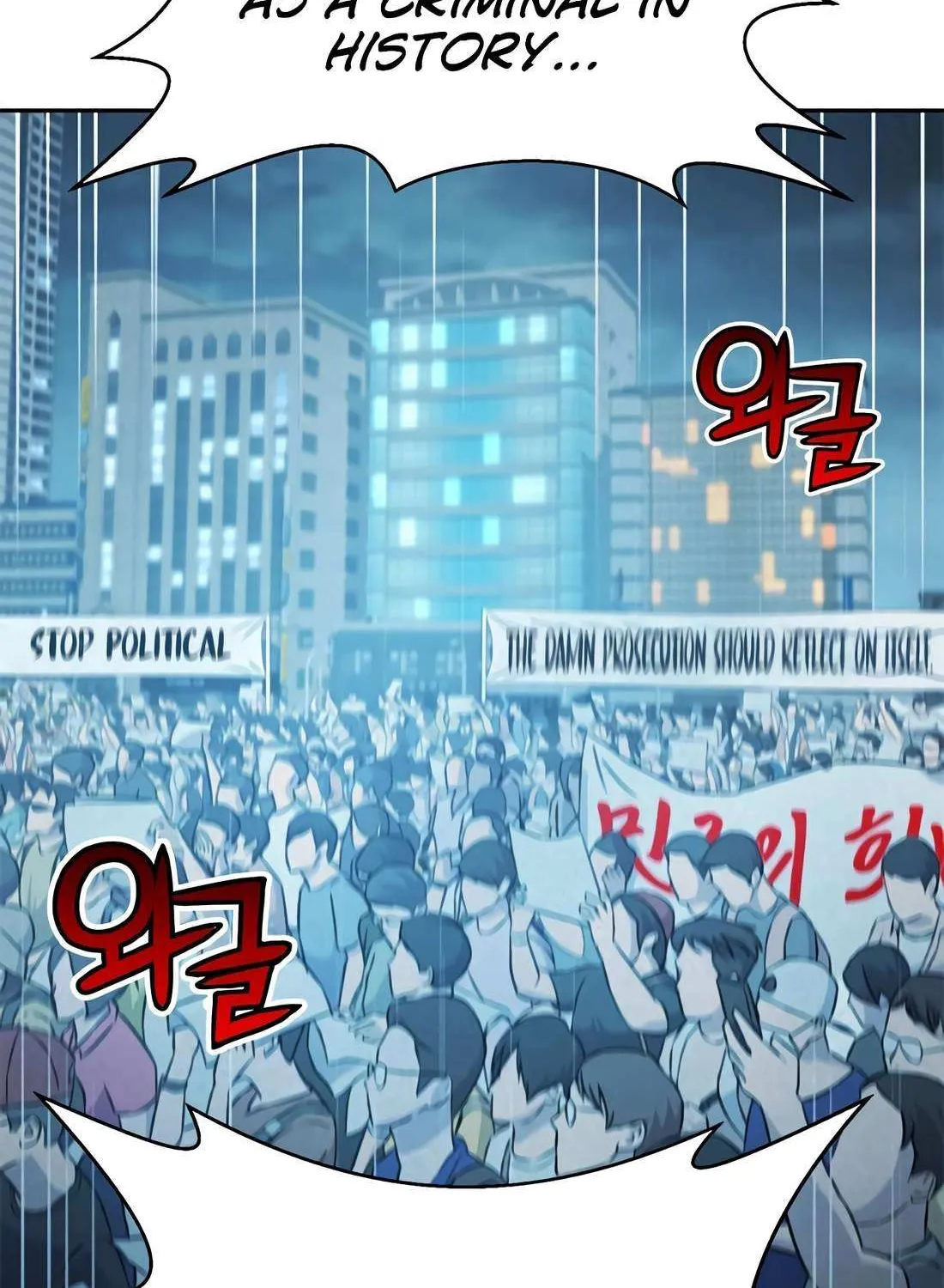 Judge Lee Han Young Chapter 183 page 109 - 