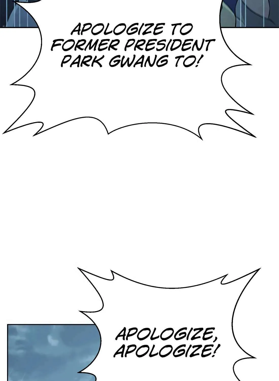 Judge Lee Han Young Chapter 183 page 110 - 