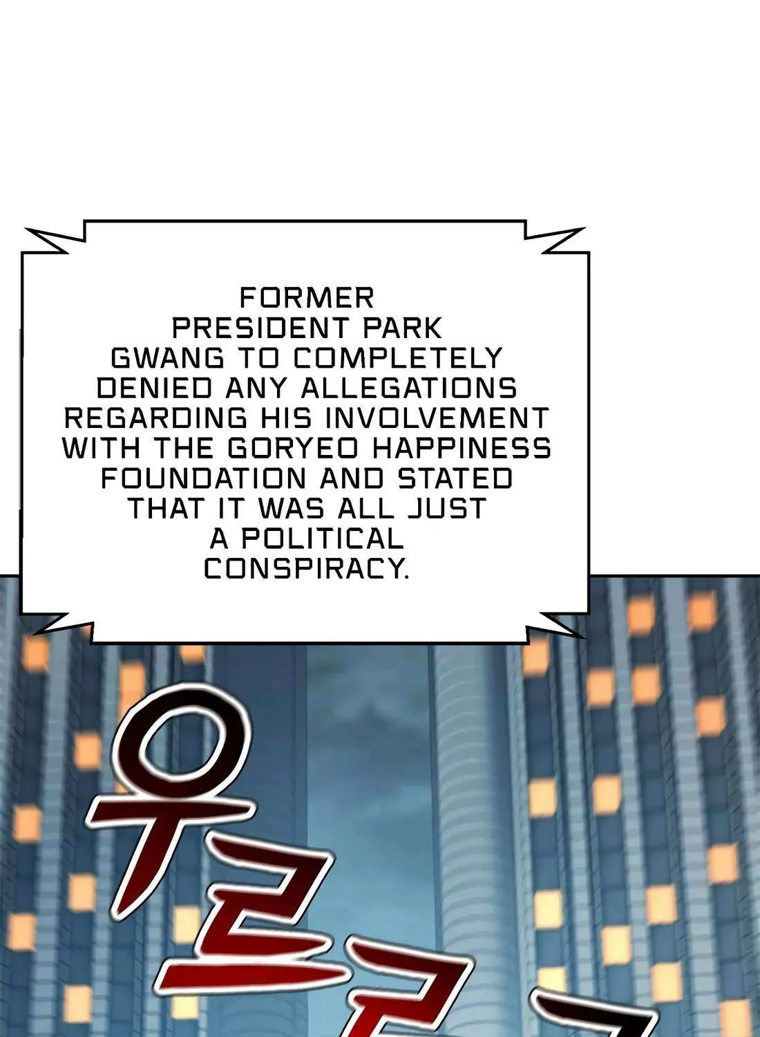 Judge Lee Han Young Chapter 183 page 138 - 