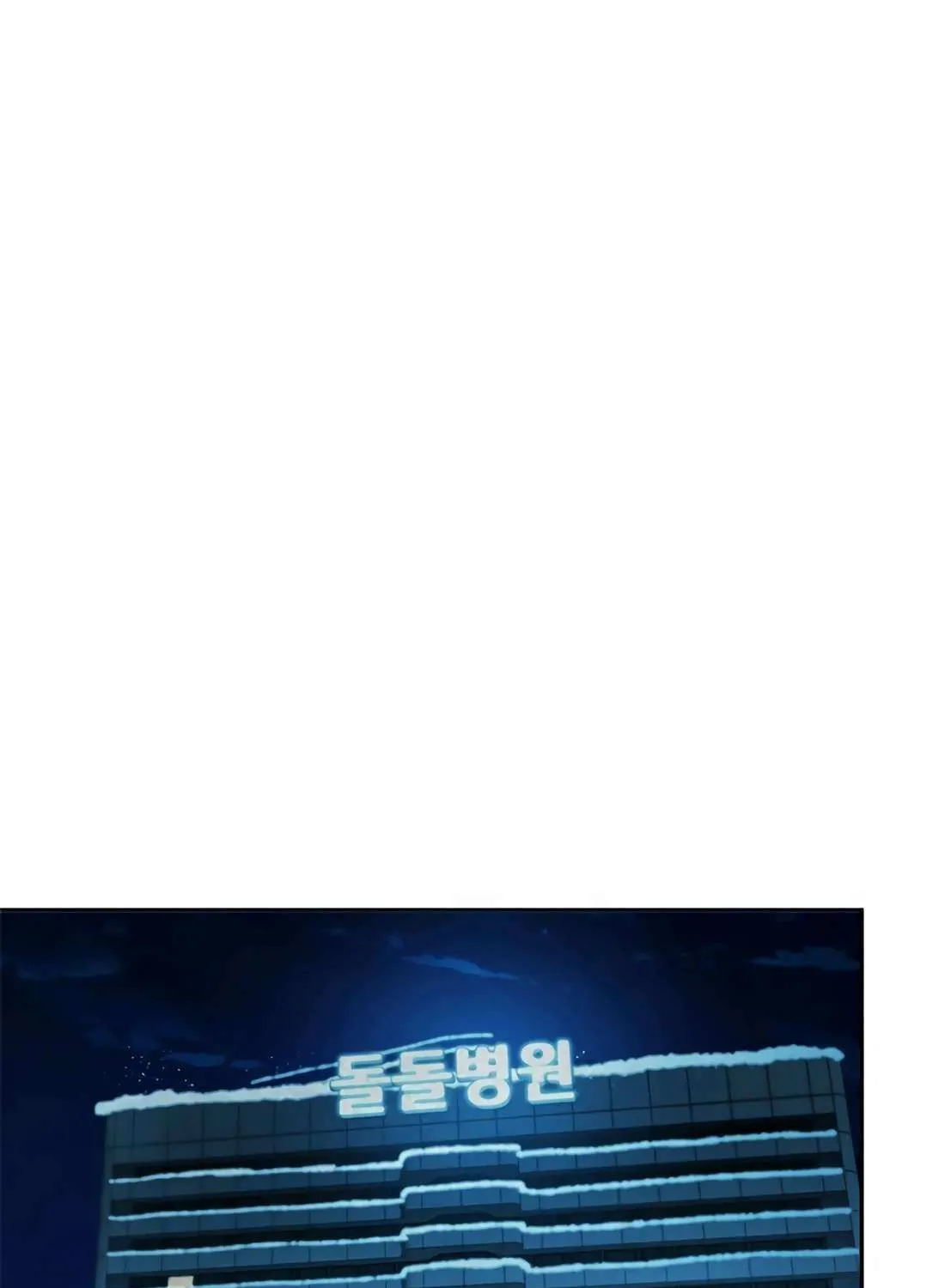 Judge Lee Han Young Chapter 183 page 24 - 