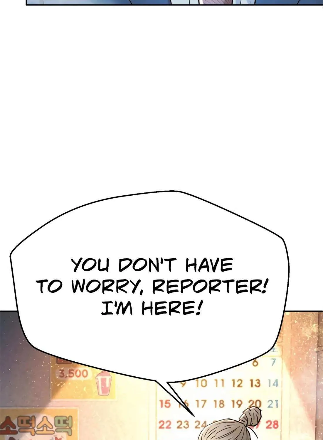 Judge Lee Han Young Chapter 183 page 87 - 