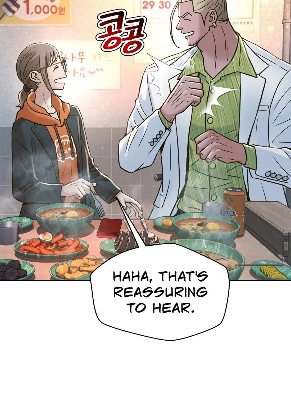 Judge Lee Han Young Chapter 183 page 88 - 