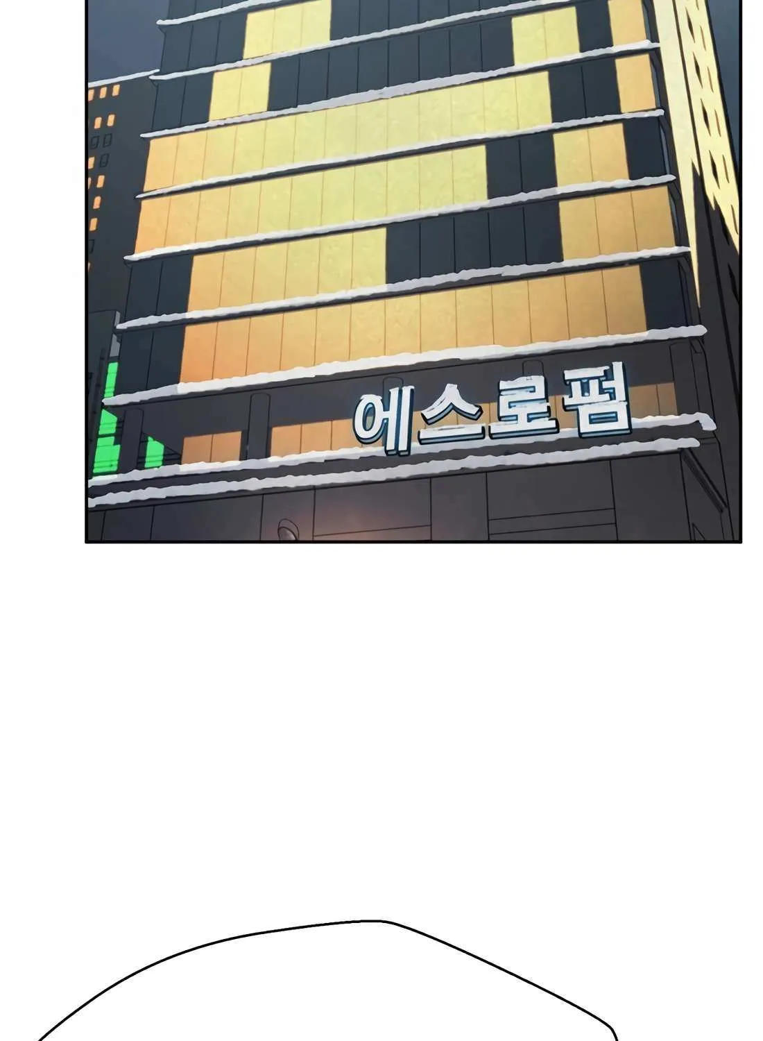 Judge Lee Han Young Chapter 184 page 129 - 