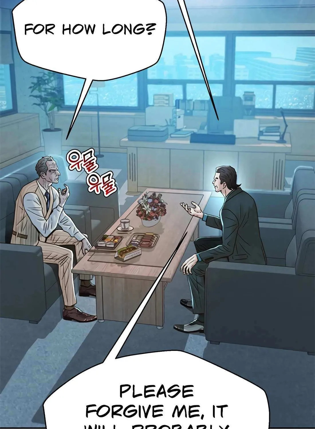 Judge Lee Han Young Chapter 184 page 14 - 