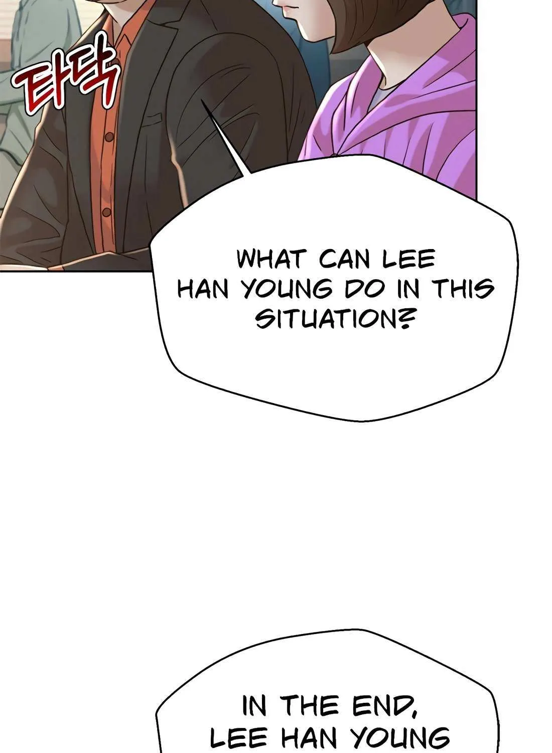 Judge Lee Han Young Chapter 184 page 71 - 