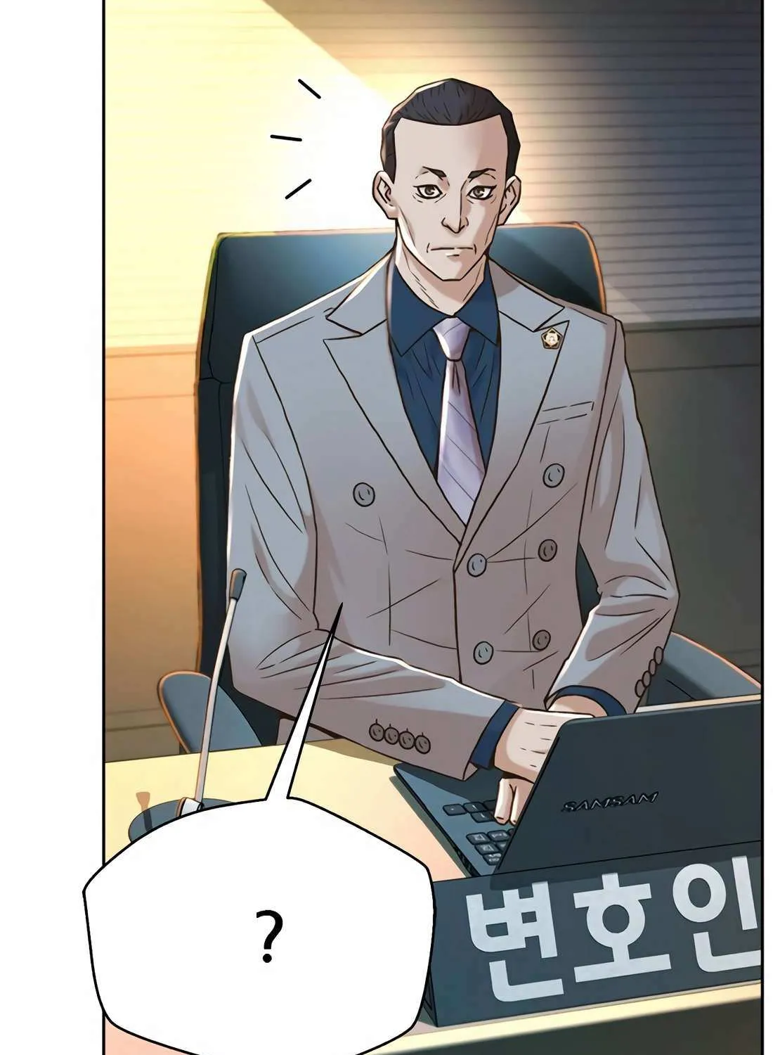Judge Lee Han Young Chapter 184 page 88 - 