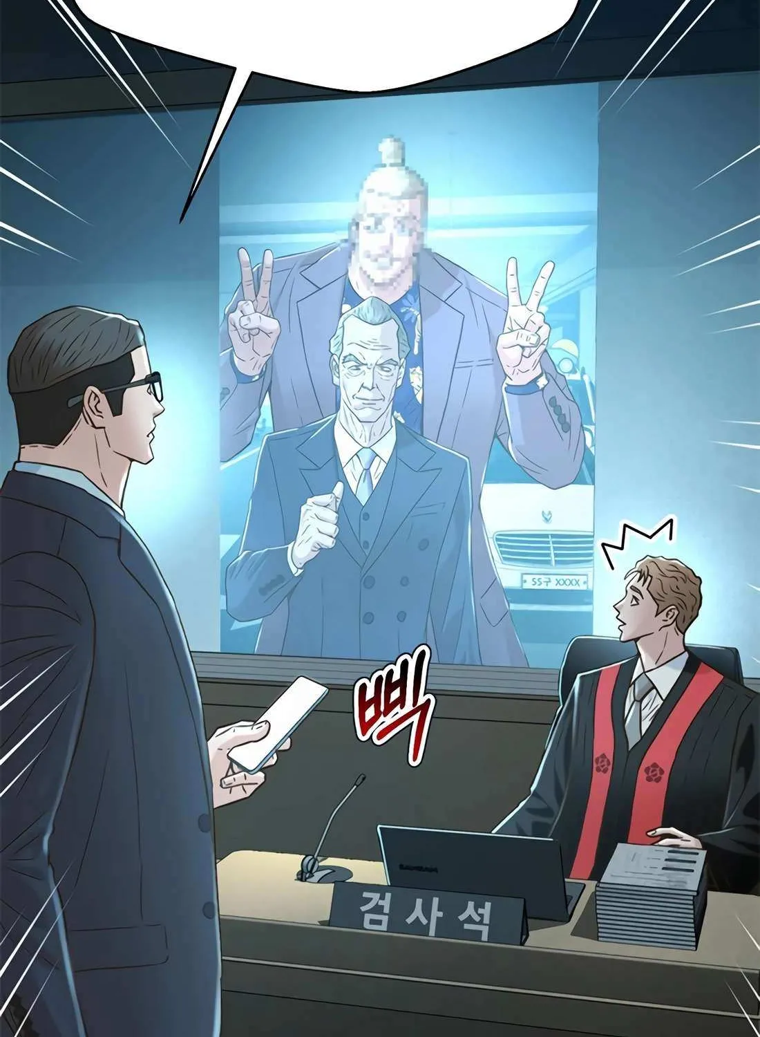 Judge Lee Han Young Chapter 186 page 104 - 