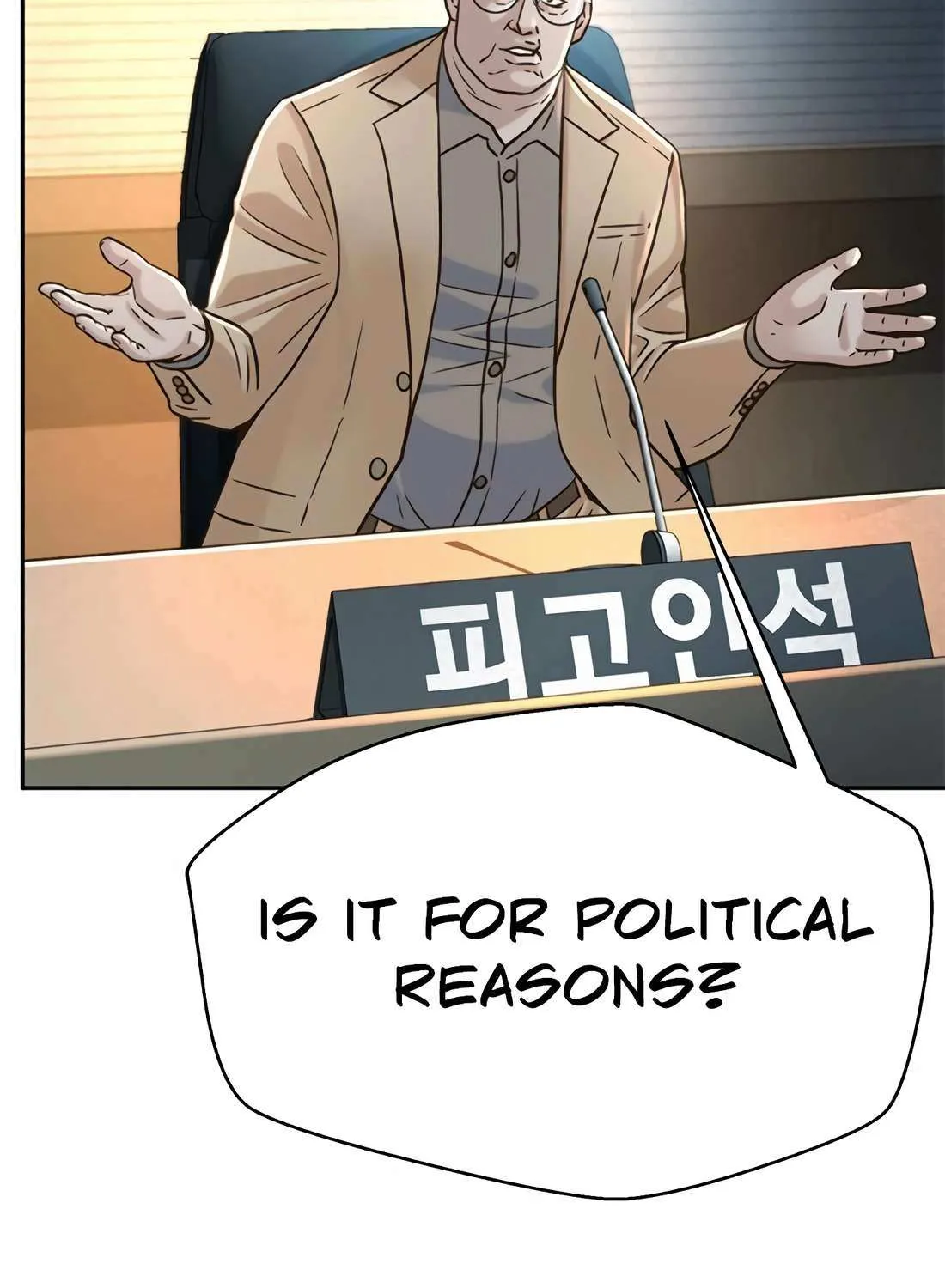 Judge Lee Han Young Chapter 186 page 136 - 