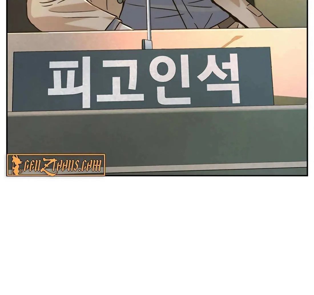 Judge Lee Han Young Chapter 186 page 160 - 