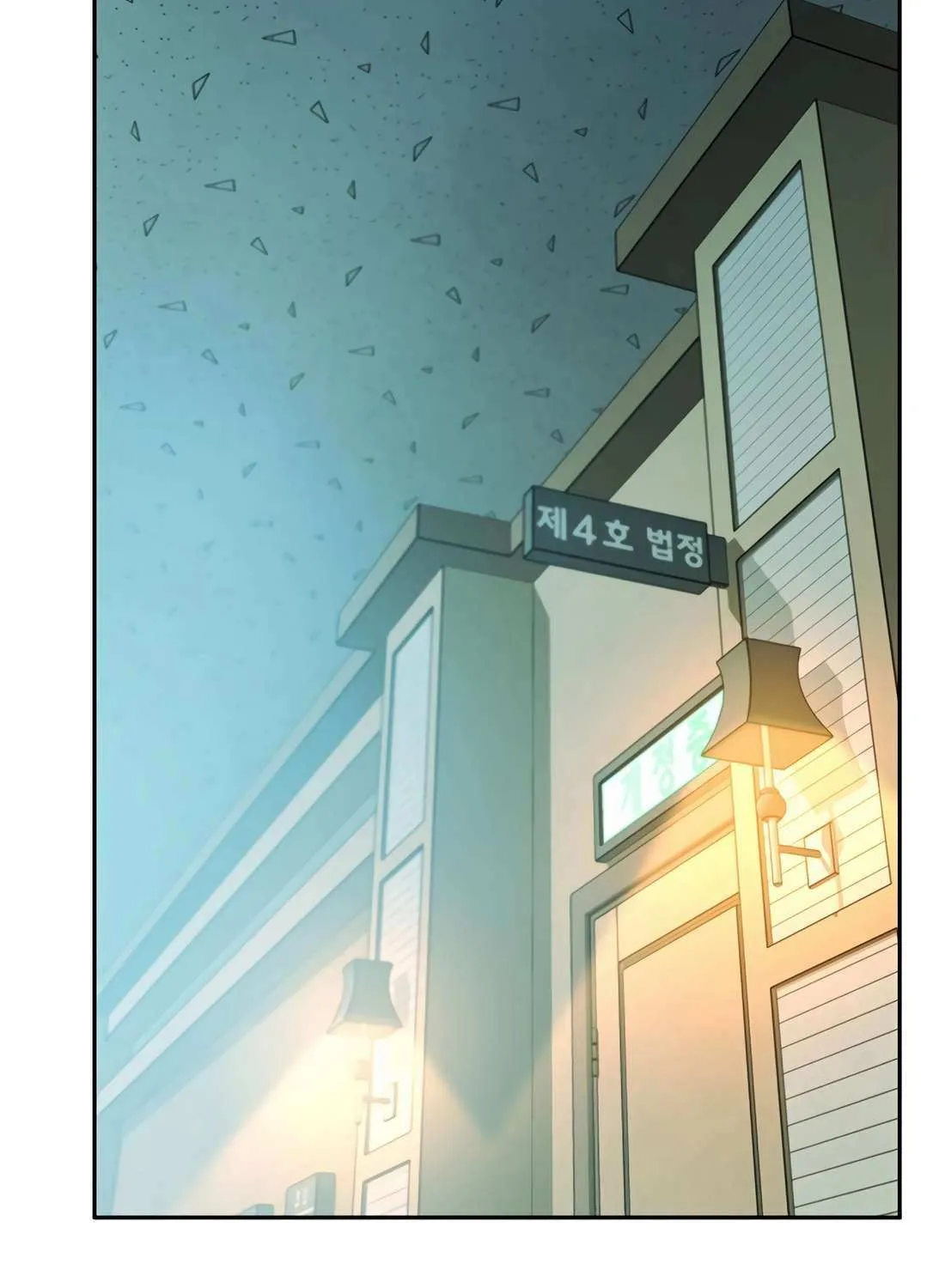 Judge Lee Han Young Chapter 186 page 34 - 