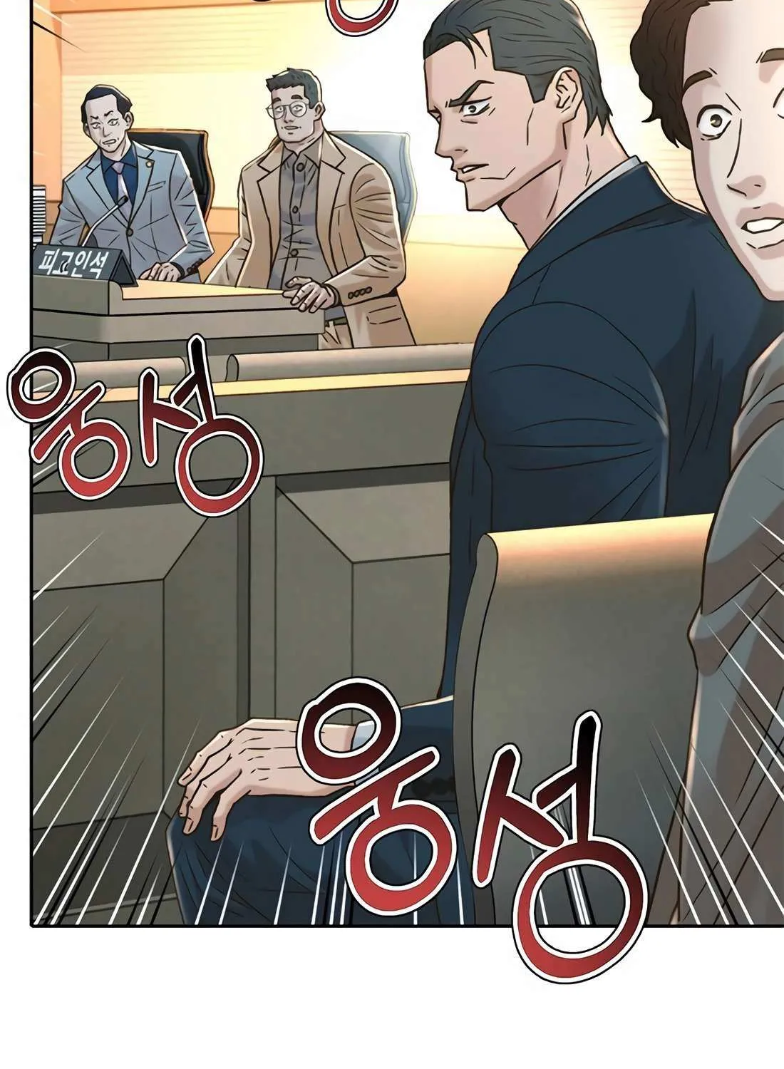 Judge Lee Han Young Chapter 186 page 62 - 