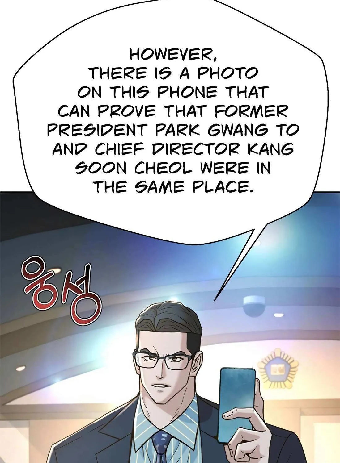Judge Lee Han Young Chapter 186 page 84 - 