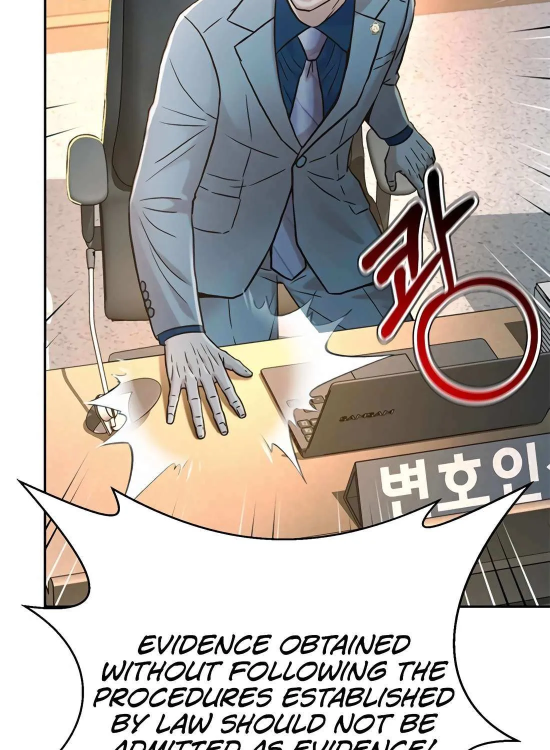 Judge Lee Han Young Chapter 186 page 94 - 