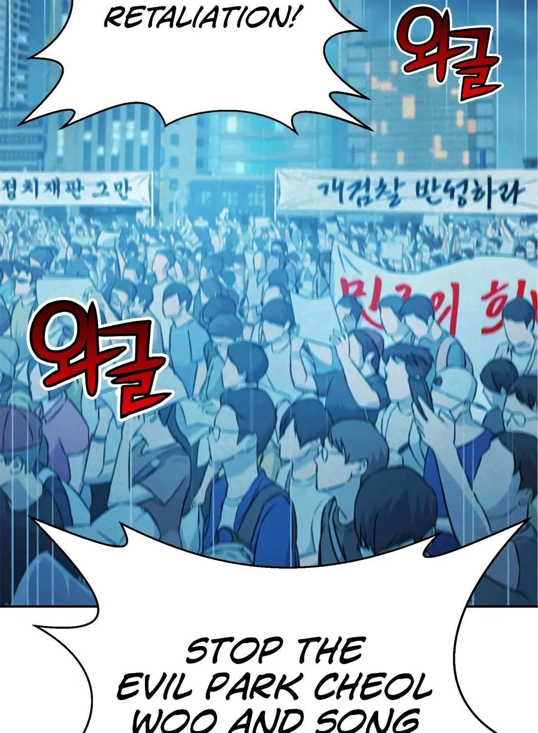 Judge Lee Han Young Chapter 187 page 63 - 