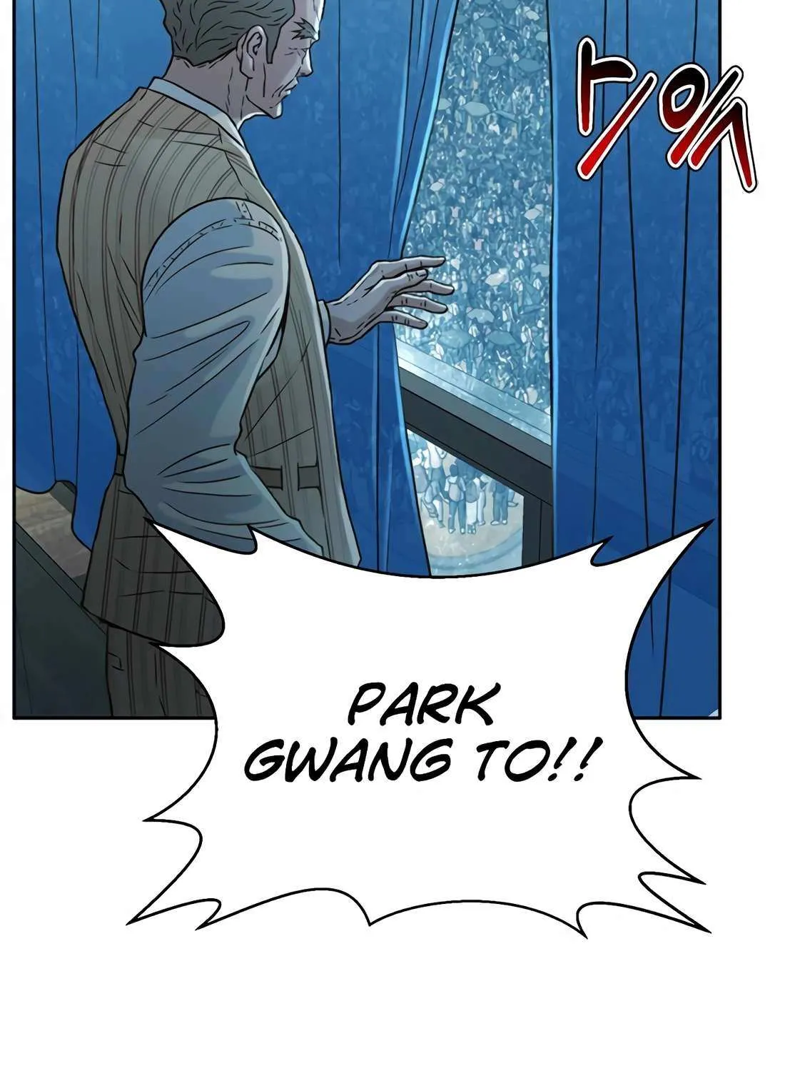 Judge Lee Han Young Chapter 187 page 65 - 