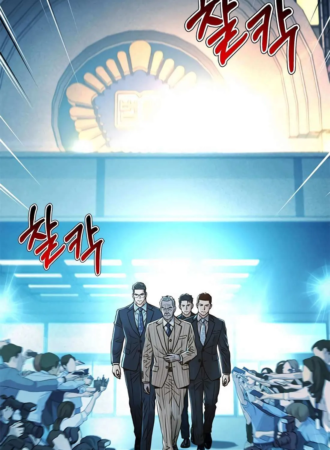 Judge Lee Han Young Chapter 187 page 83 - 