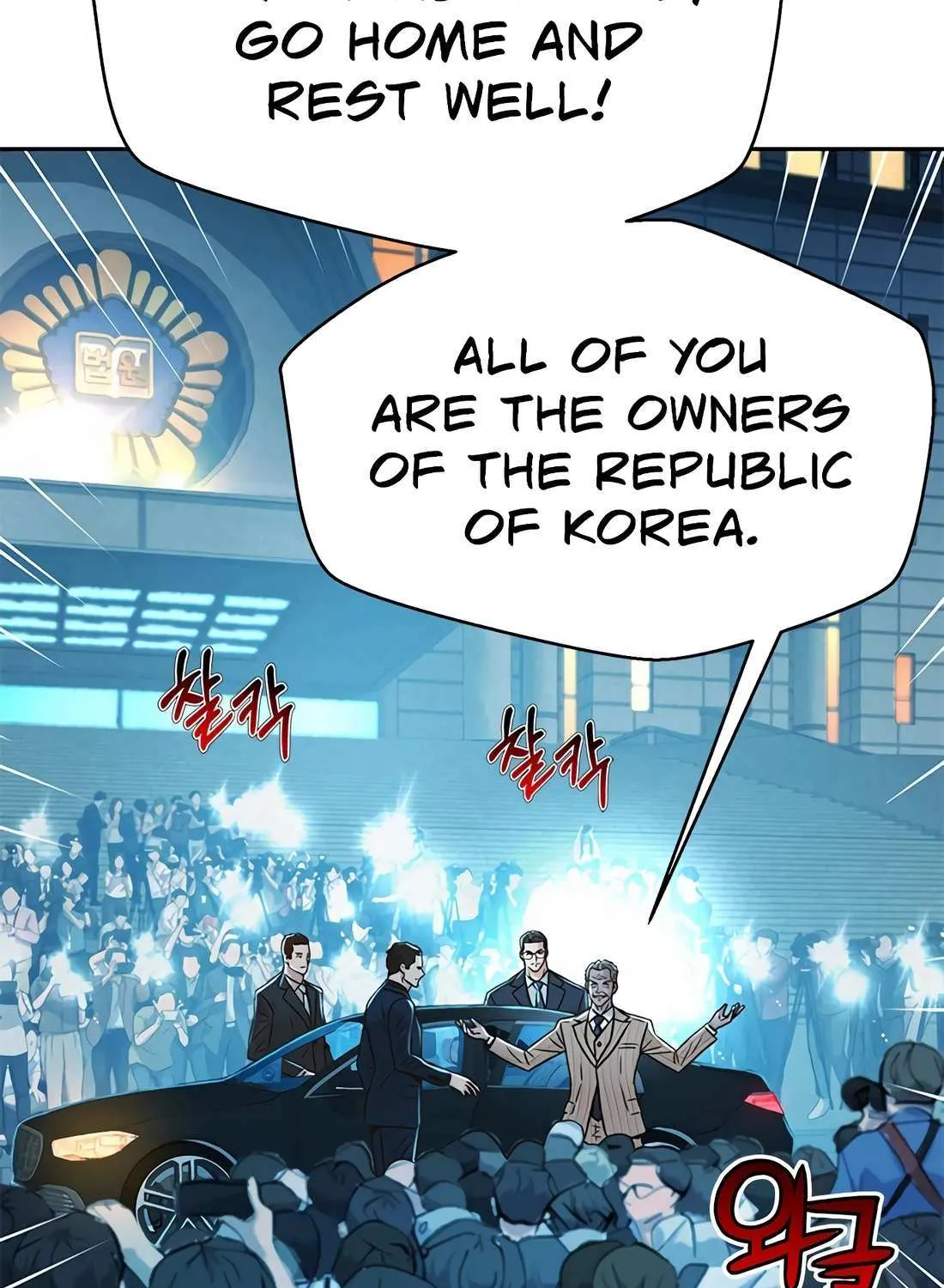 Judge Lee Han Young Chapter 187 page 90 - 