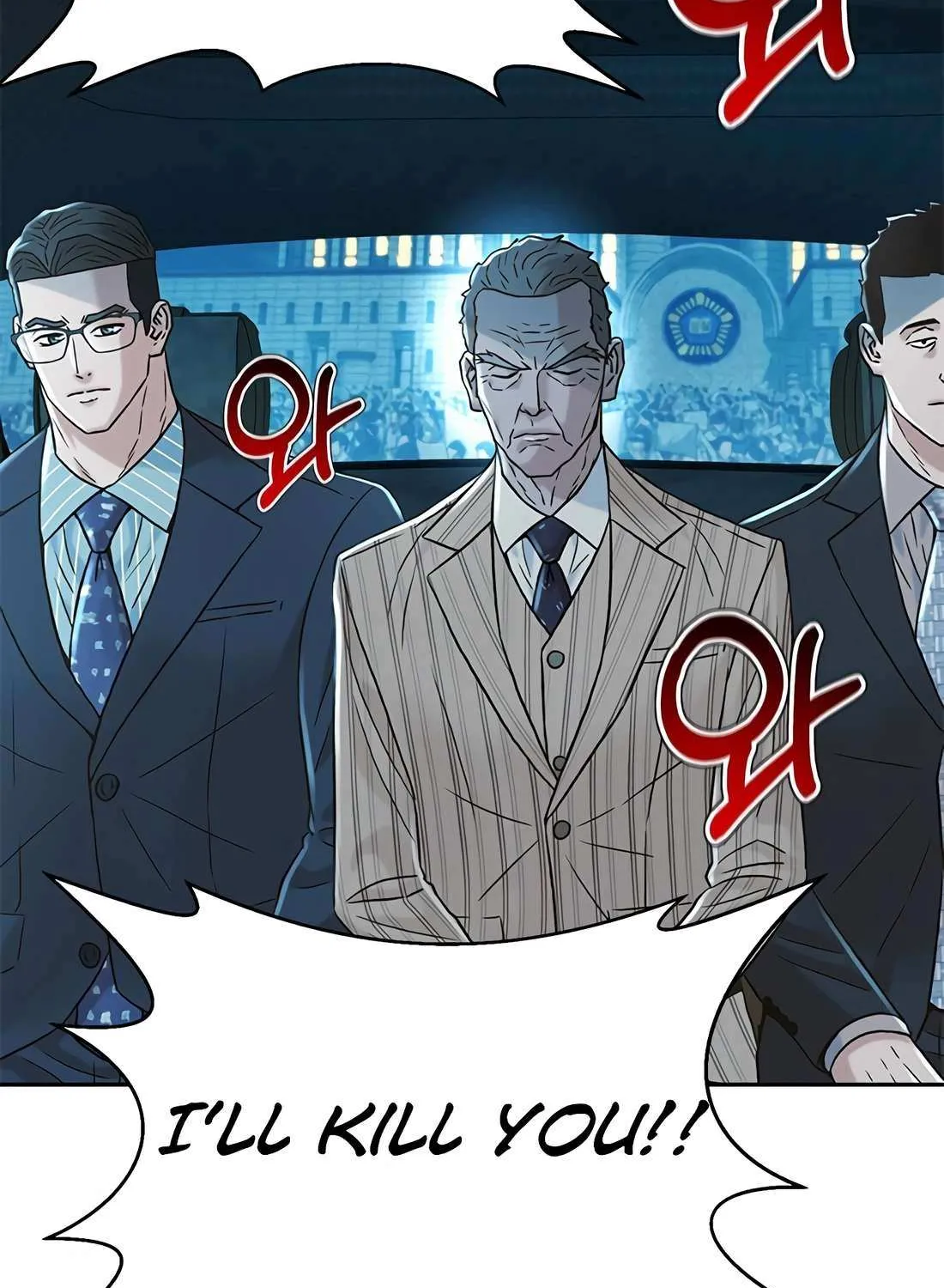 Judge Lee Han Young Chapter 187 page 97 - 