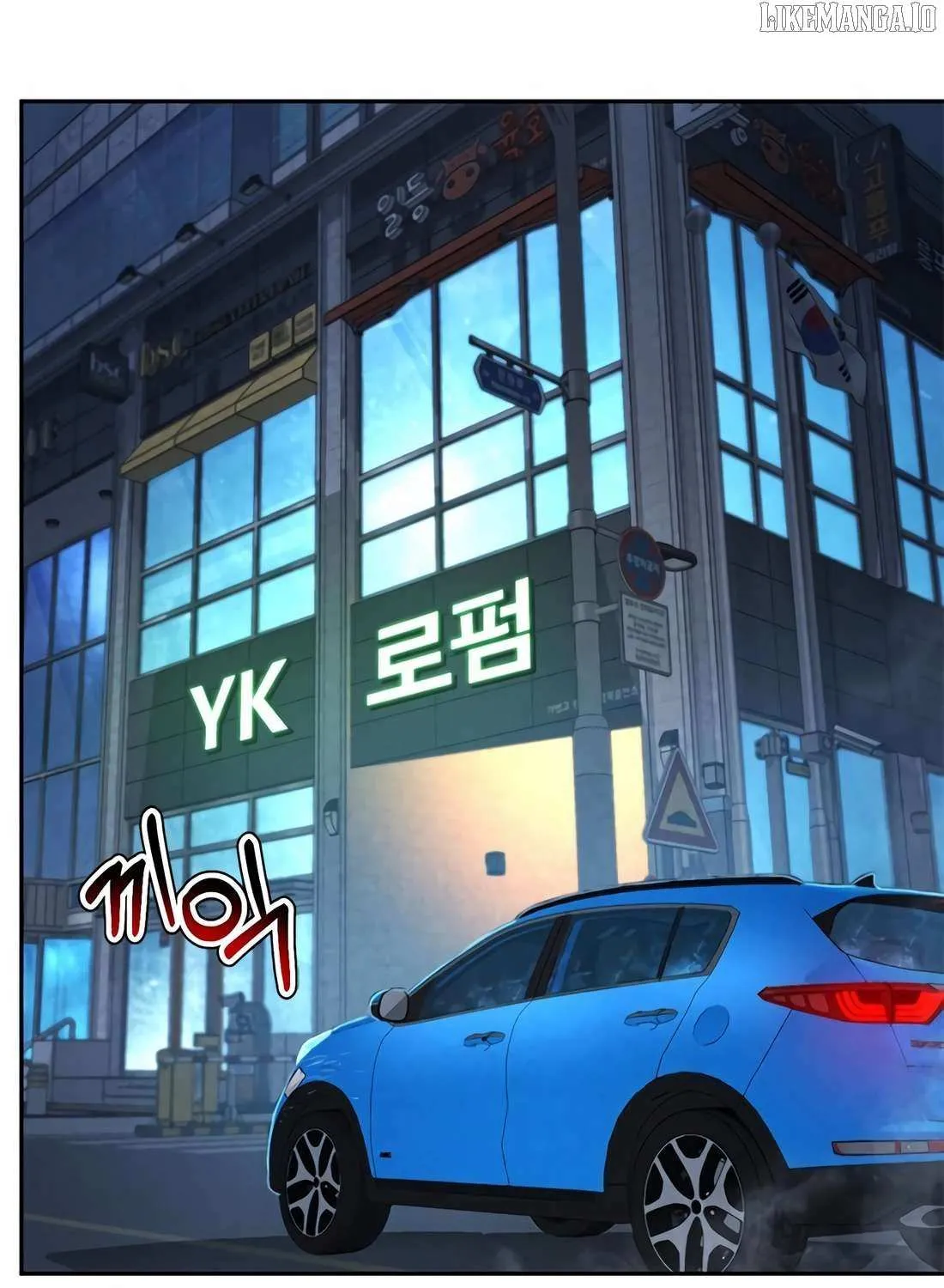 Judge Lee Han Young Chapter 188 page 134 - 