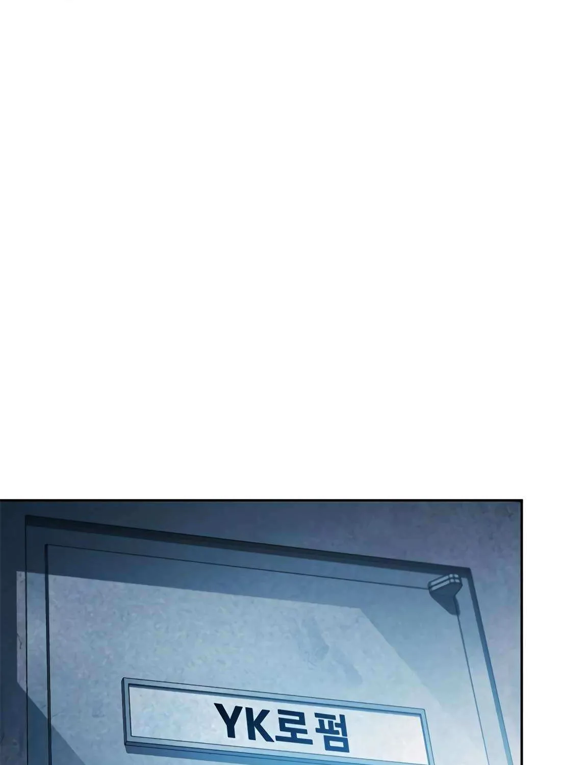 Judge Lee Han Young Chapter 188 page 135 - 
