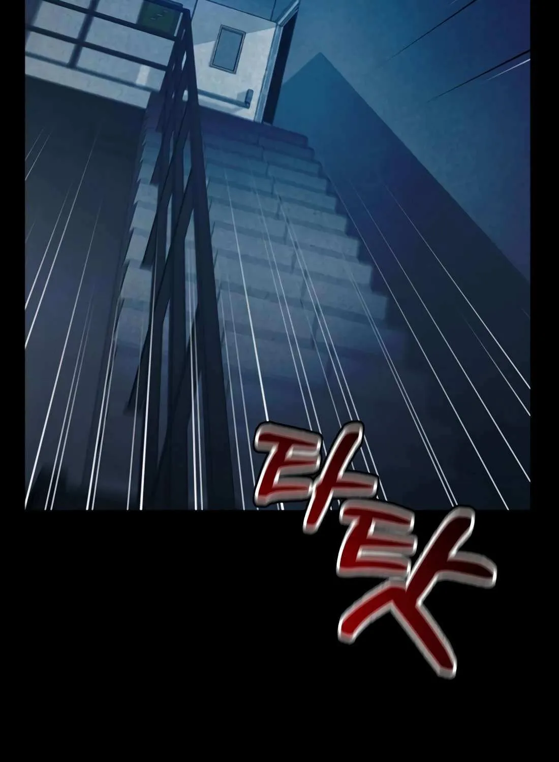 Judge Lee Han Young Chapter 188 page 5 - 