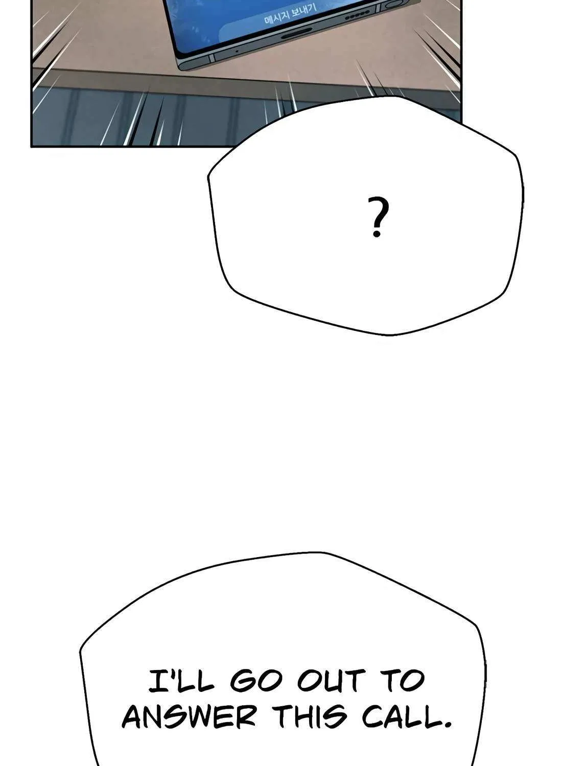 Judge Lee Han Young Chapter 188 page 73 - 