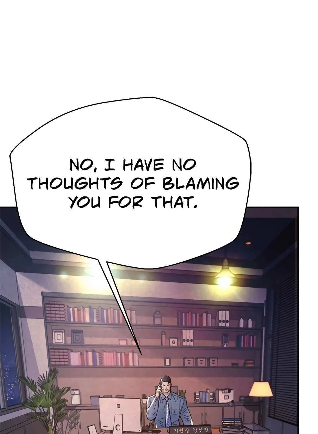 Judge Lee Han Young Chapter 188 page 78 - 