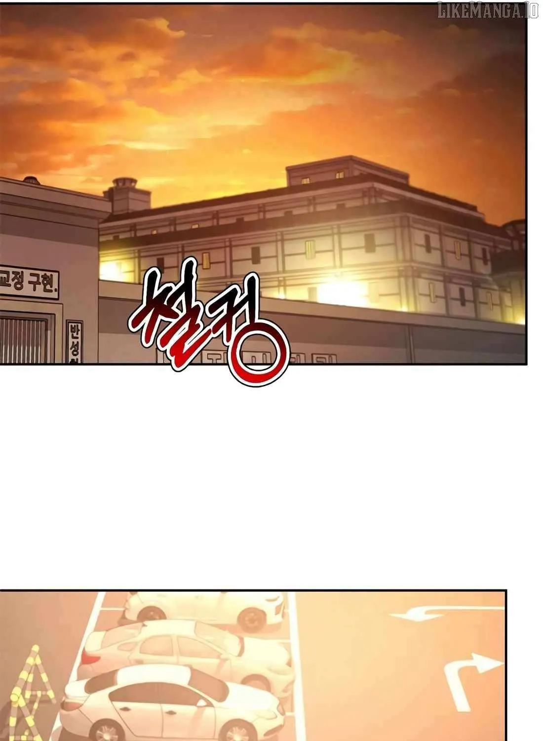 Judge Lee Han Young Chapter 189 page 41 - 