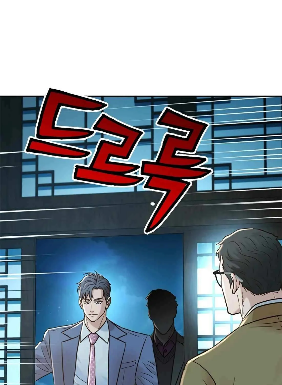 Judge Lee Han Young Chapter 189 page 90 - 