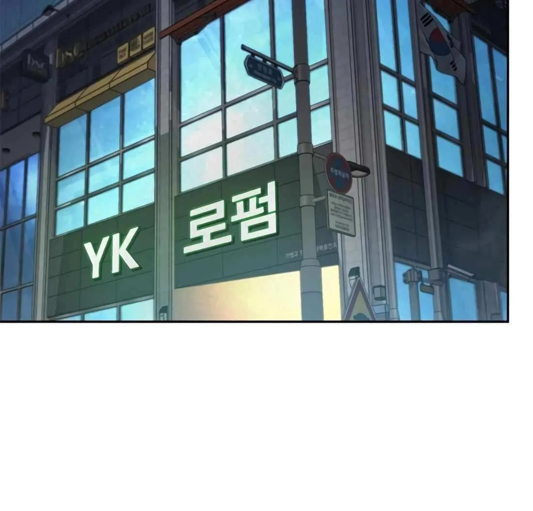 Judge Lee Han Young Chapter 189 page 10 - 