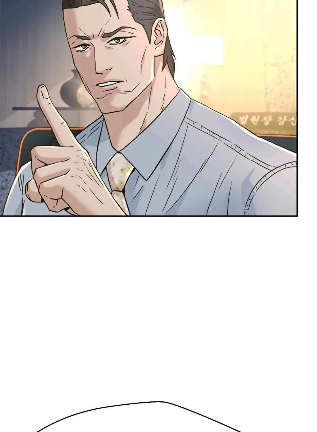 Judge Lee Han Young Chapter 190 page 15 - 