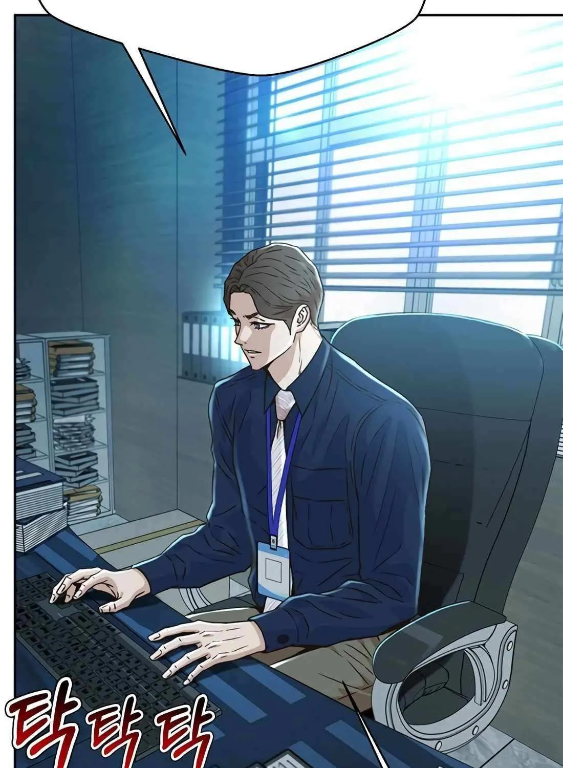 Judge Lee Han Young Chapter 190 page 153 - 
