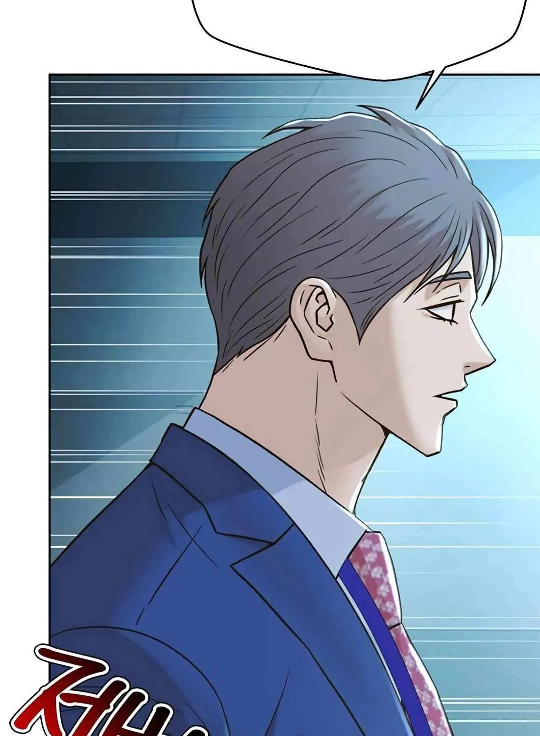 Judge Lee Han Young Chapter 190 page 72 - 