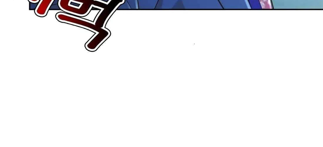Judge Lee Han Young Chapter 190 page 73 - 