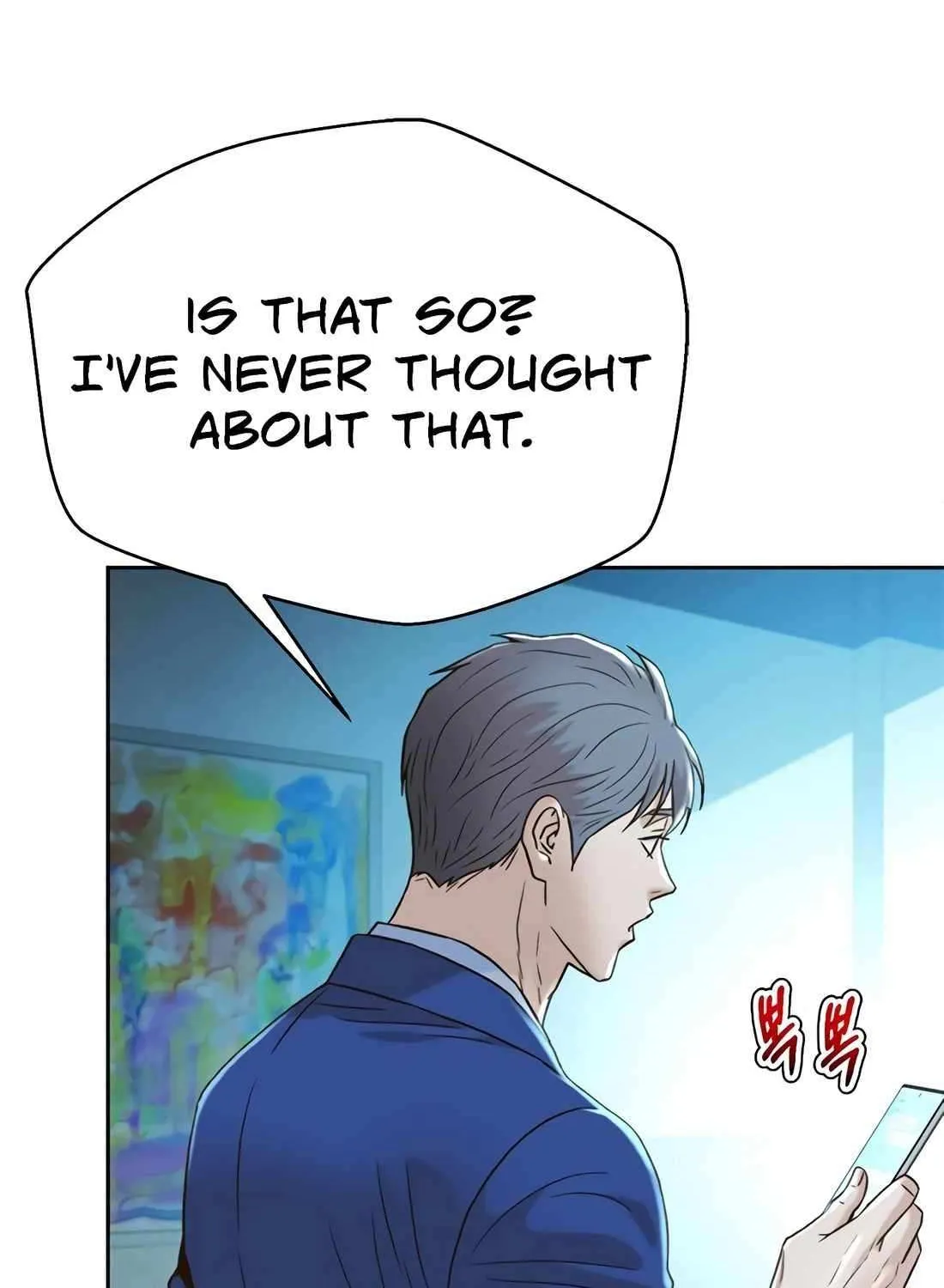 Judge Lee Han Young Chapter 190 page 77 - 