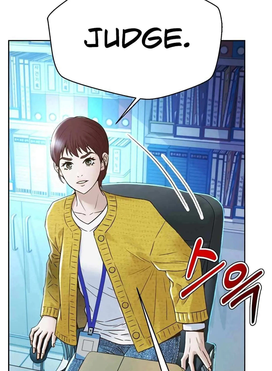Judge Lee Han Young Chapter 190 page 94 - 