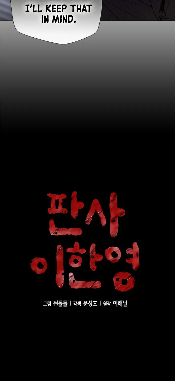 Judge Lee Han Young Chapter 2 page 7 - 