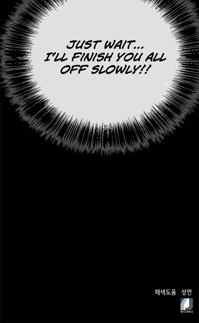 Judge Lee Han Young Chapter 2 page 83 - 