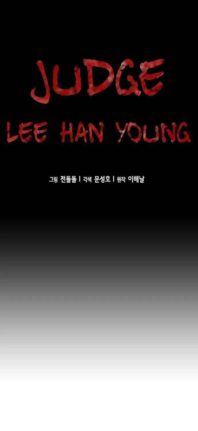Judge Lee Han Young Chapter 20 page 4 - 