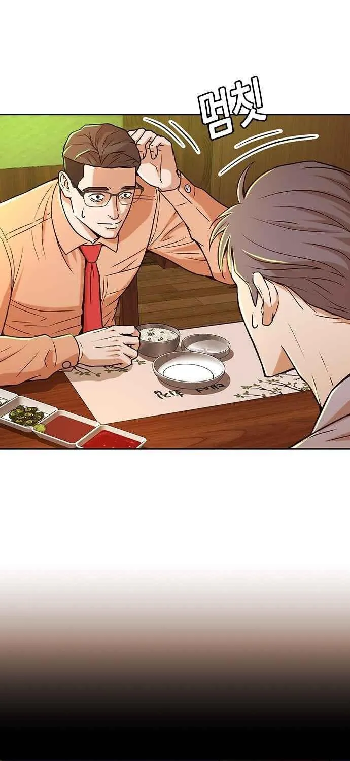 Judge Lee Han Young Chapter 20 page 53 - 
