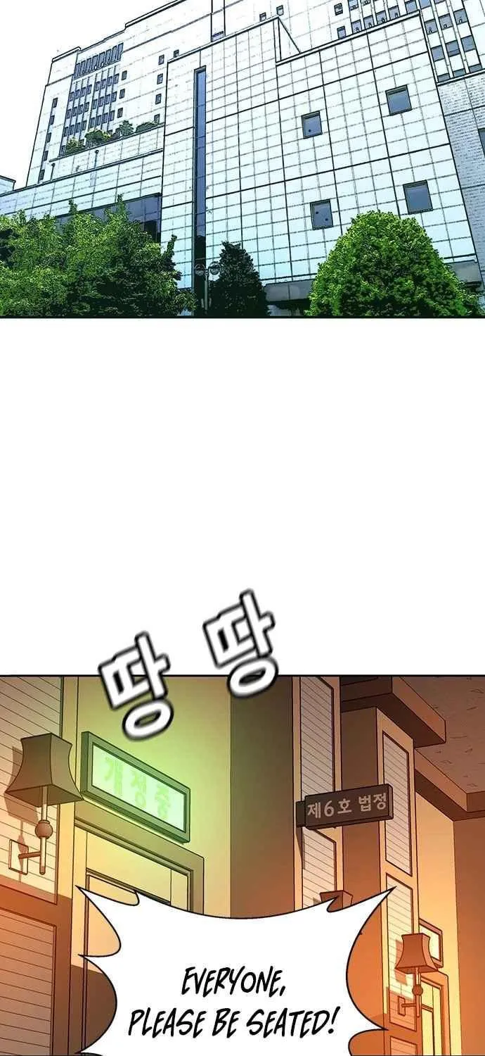 Judge Lee Han Young Chapter 20 page 77 - 