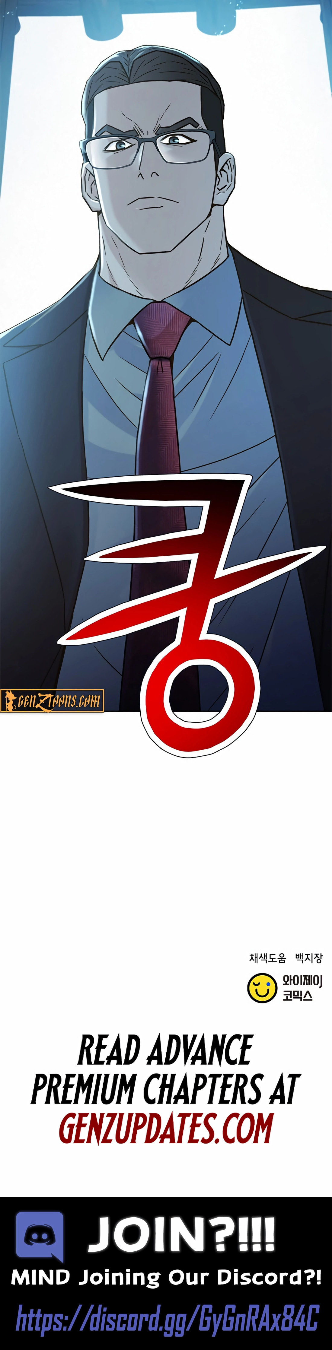 Judge Lee Han Young Chapter 200 page 19 - 