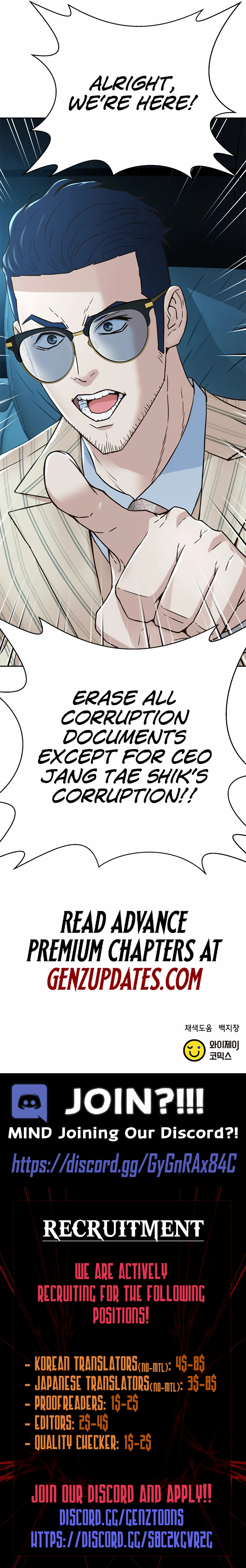 Judge Lee Han Young Chapter 203 page 19 - 