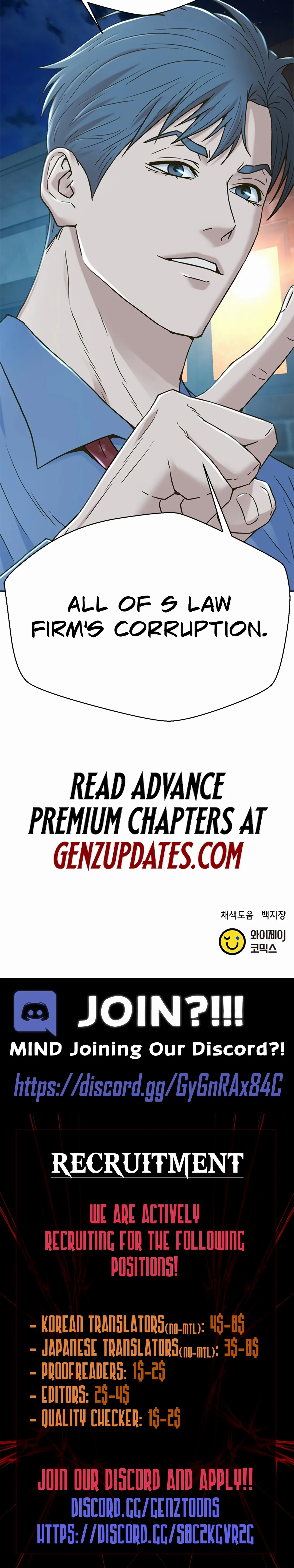 Judge Lee Han Young Chapter 207 page 34 - 