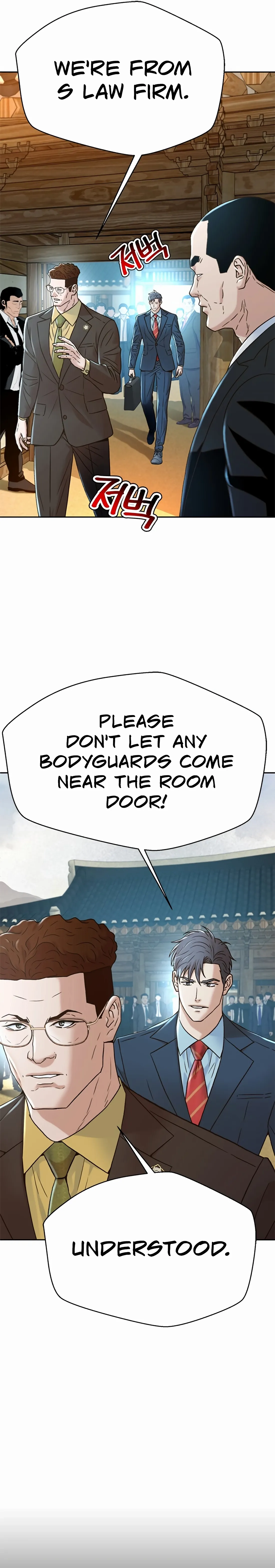 Judge Lee Han Young Chapter 208 page 3 - 